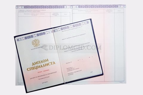 Подробнее о дипломах о высшем образовании диплом МУТ